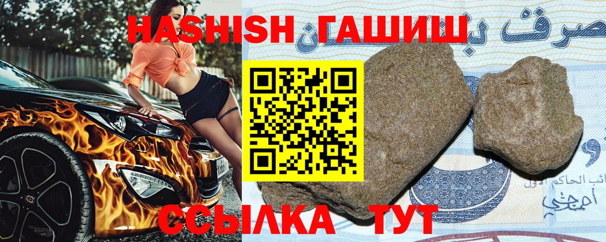 Ярославль  купить наркотики цена  Вход с VPN  Гашиш Ice-O-Lator  ГАШИШ Ice-O-Lator 