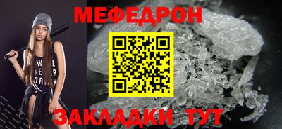 метамфетамин Северобайкальск