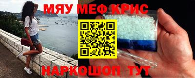 ALPHA-PVP Севастополь