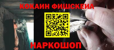 ALPHA-PVP Севастополь