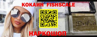метамфетамин Северобайкальск