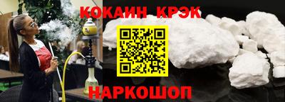 метамфетамин Северобайкальск
