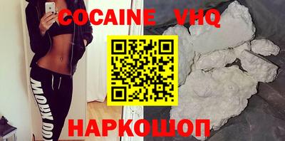 метамфетамин Северобайкальск