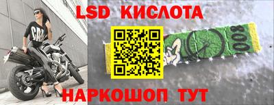 ALPHA-PVP Севастополь