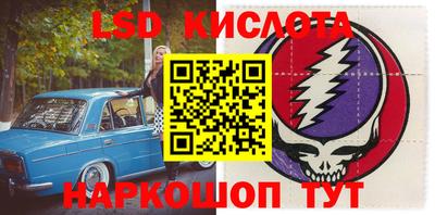 ALPHA-PVP Севастополь