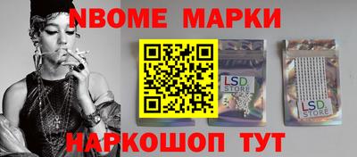 метамфетамин Северобайкальск