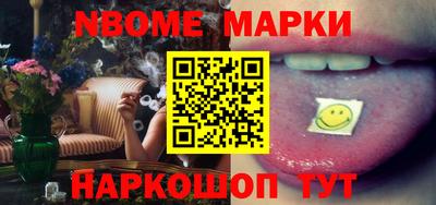 метамфетамин Северобайкальск