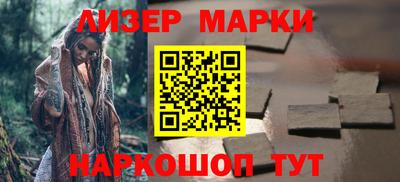 ALPHA-PVP Севастополь