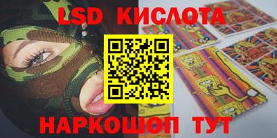 герыч Сланцы