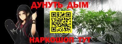 метамфетамин Северобайкальск