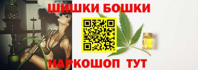 метамфетамин Северобайкальск