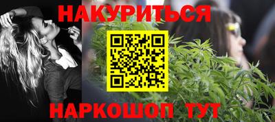 кокаин премиум Славгород