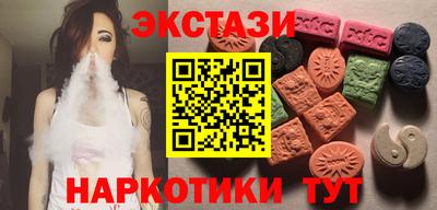 метамфетамин Северобайкальск