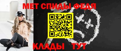 метамфетамин Северобайкальск