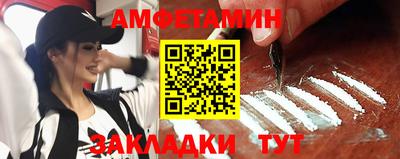 ALPHA-PVP Севастополь