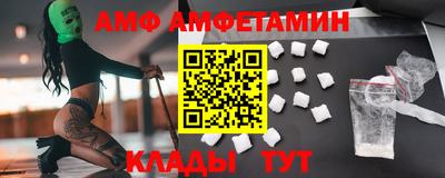 метамфетамин Северобайкальск