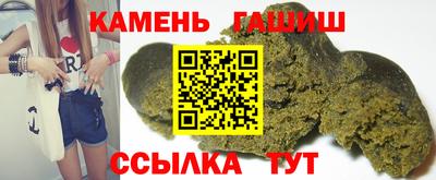 ALPHA-PVP Севастополь