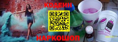 ALPHA-PVP Севастополь