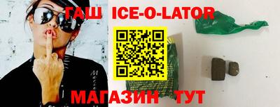 метамфетамин Северобайкальск