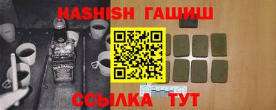ALPHA-PVP Севастополь