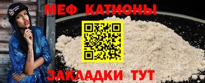 ALPHA-PVP Севастополь