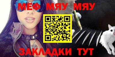 метамфетамин Северобайкальск