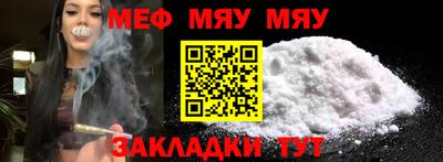 ALPHA-PVP Севастополь