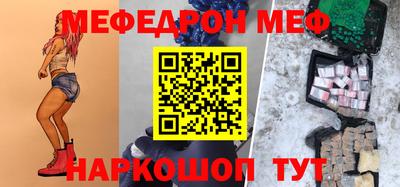 прущая мука Славянск-на-Кубани