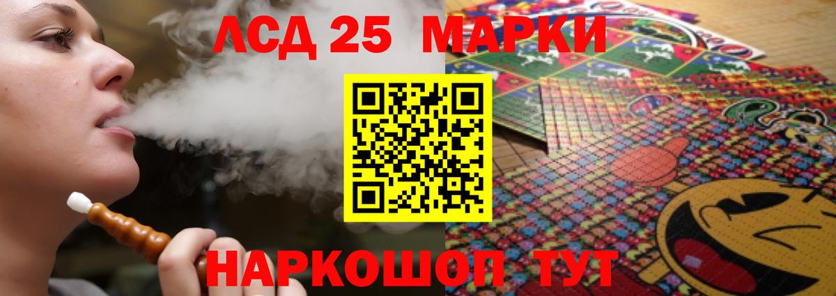 Лсд 25 экстази  Лсд 25 экстази ecstasy  Вход с VPN  LSD-25 экстази ecstasy  Ярославль 