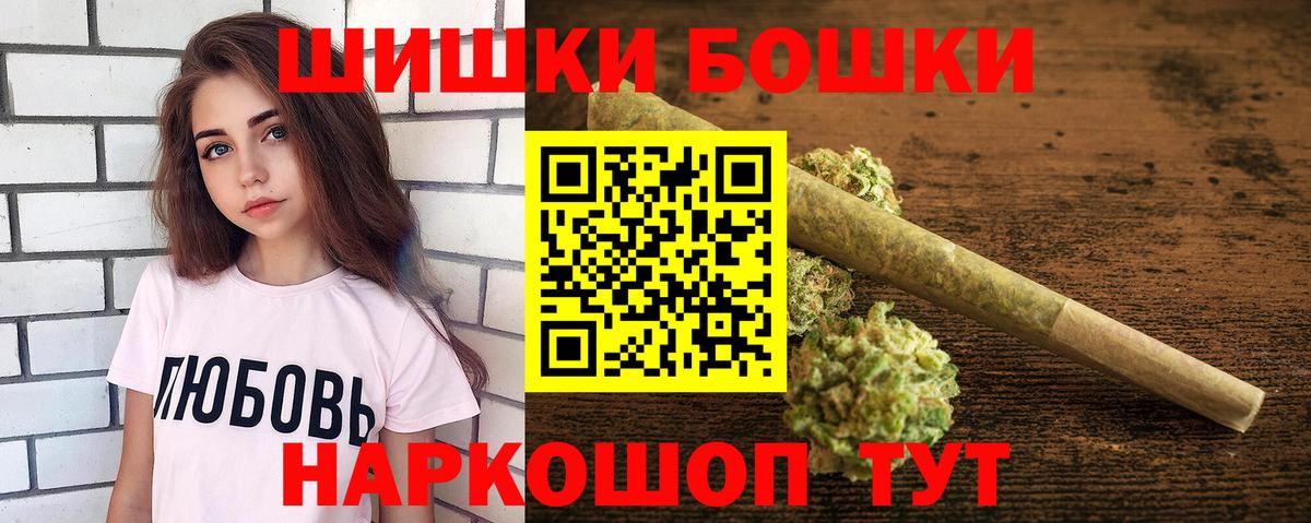 Шишки марихуана марихуана  Вход с VPN  Марихуана план  Канабис конопля  Ярославль  Каннабис LSD WEED 