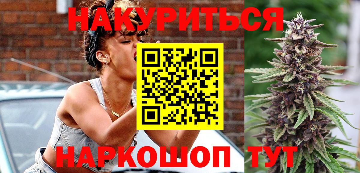 Бошки марихуана конопля Ярославль